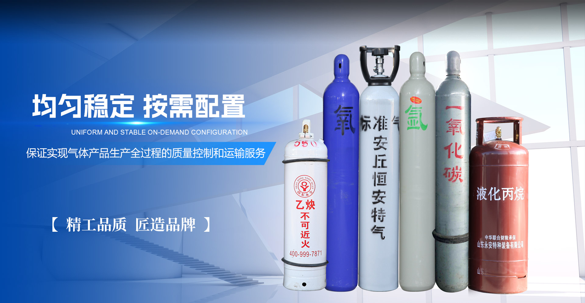 安丘市恒安氣體廠(chǎng)