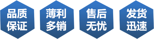品質(zhì)保證