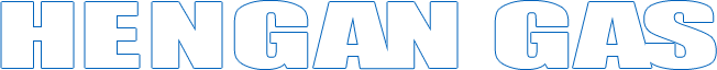 安丘市恒安氣體廠(chǎng)