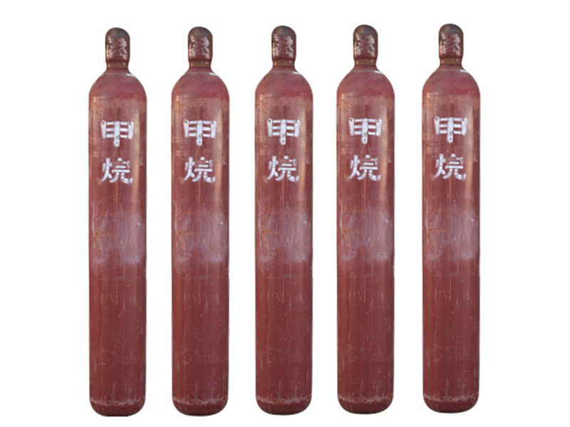 甲烷