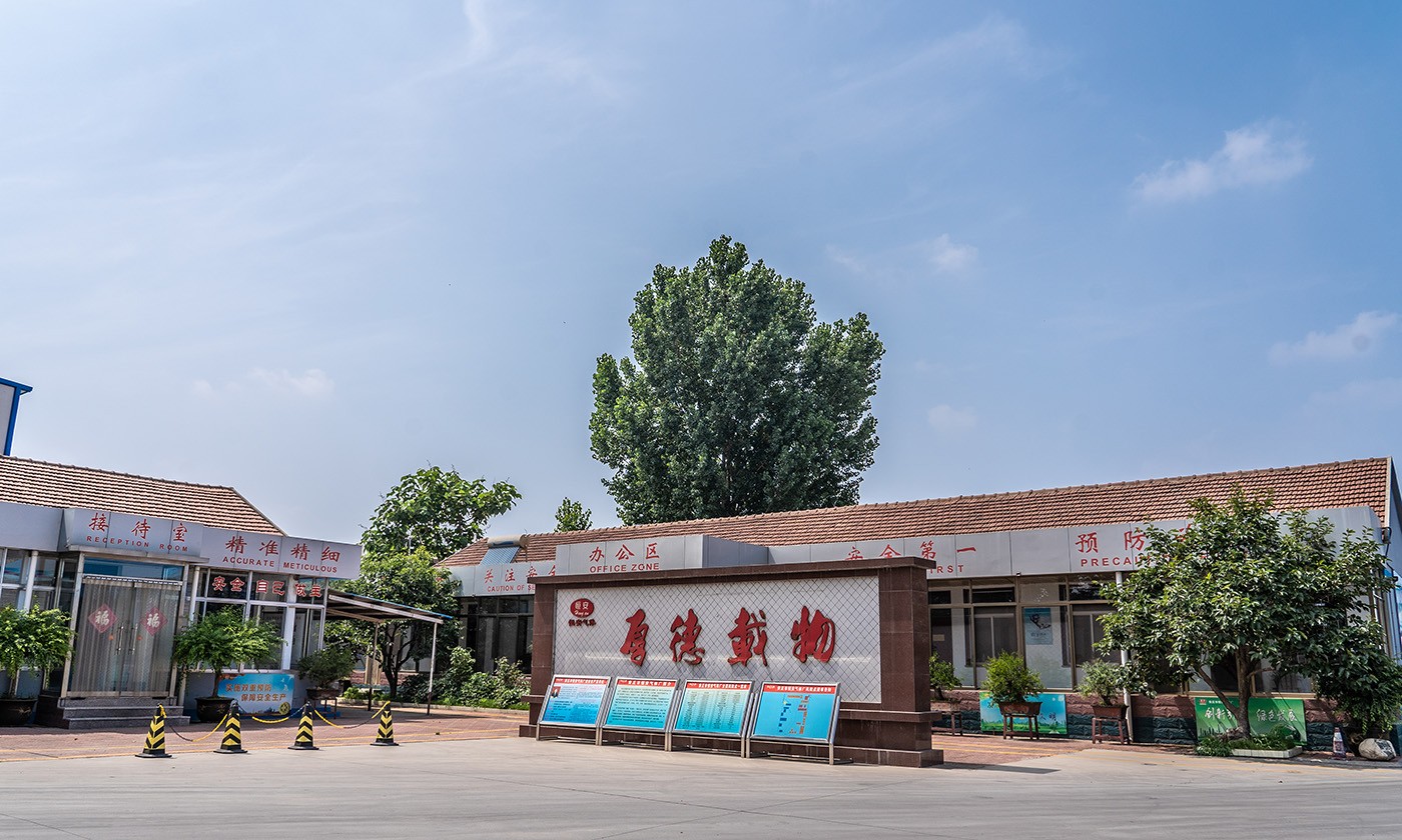 廠內(nèi)一角